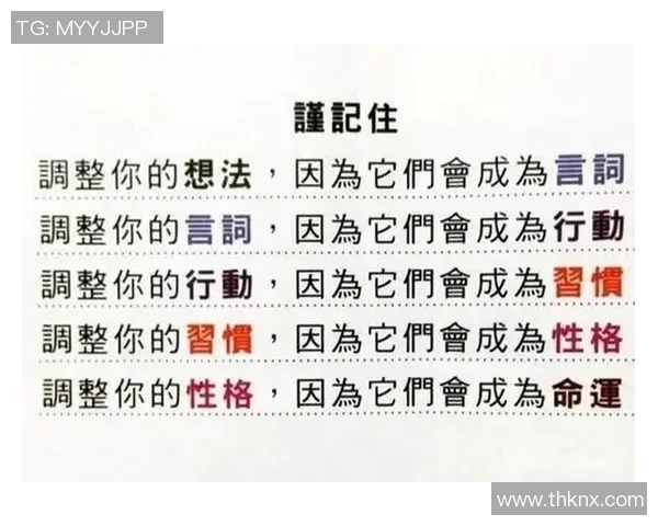 惩罚足球明星的有效策略与方法探讨及其对职业生涯的影响分析