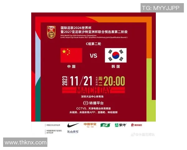 中韩足球对抗赛回顾与展望亚洲足球的未来发展与合作