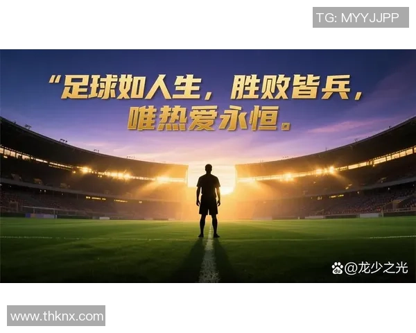 亚瑟在绿茵场上挥洒汗水与激情，足球梦启航的精彩瞬间