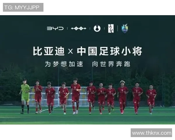 开华足球：助力青少年成长与梦想的足球培训新模式探索