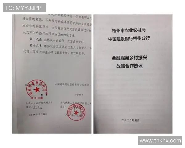 新疆乡村足球的崛起与发展探索助力乡村振兴与青少年成长之路