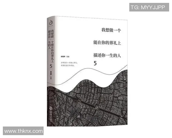 深度对话：赵丽如何在网球场上书写人生传奇与奋斗故事