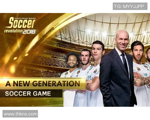 豪门足球风云体力礼包助你轻松征战绿茵场尽享竞技乐趣